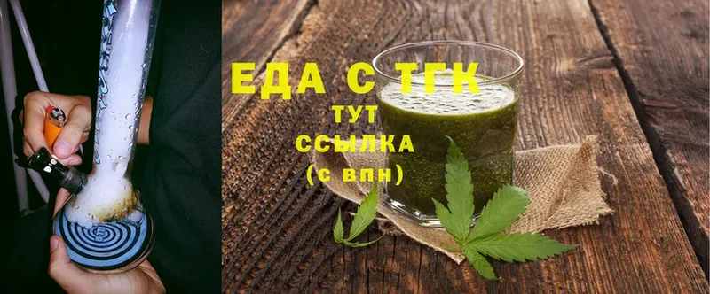 наркотики  Лебедянь  Cannafood конопля 