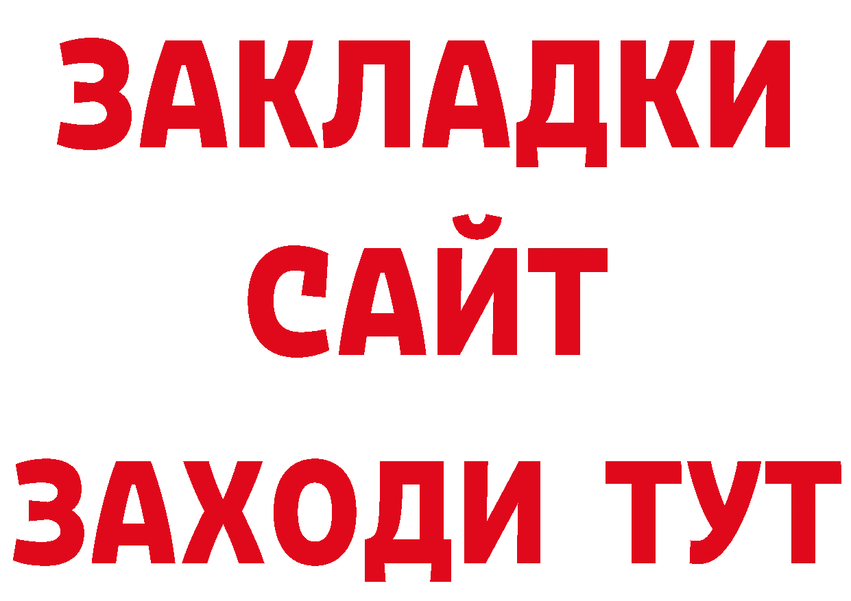 Как найти закладки? даркнет официальный сайт Лебедянь