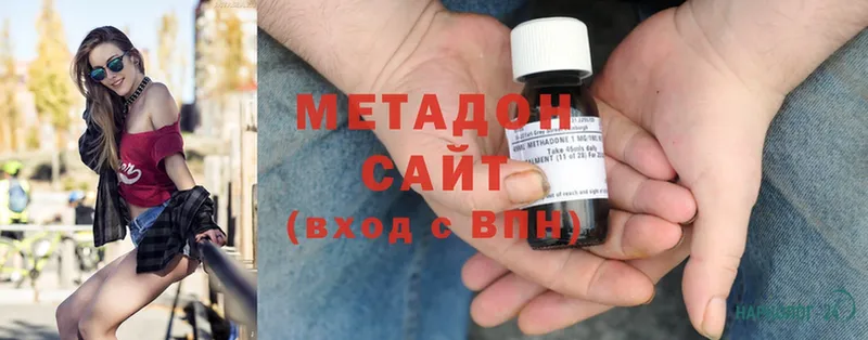 где купить наркоту  Лебедянь  Метадон methadone 